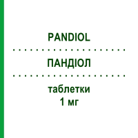 ПАНДІОЛ (PANDIOL) 1 мг таблетки 10 шт - Гранісетрон ELLEVA PHARMA