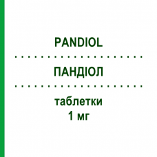 ПАНДИОЛ (PANDIOL) 1 мг таблетки 10 шт - Гранисетрон ELLEVA PHARMA