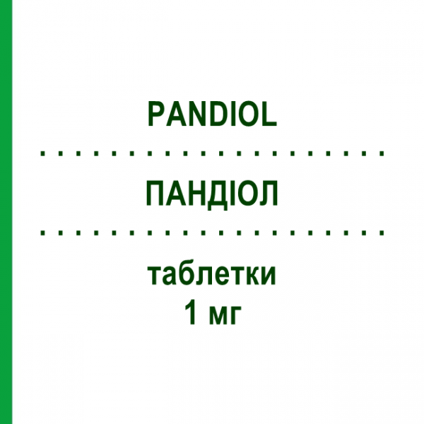 ПАНДІОЛ (PANDIOL) 1 мг таблетки 10 шт - Гранісетрон ELLEVA PHARMA