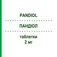 ПАНДІОЛ (PANDIOL) 2 мг таблетки 5 шт - Гранісетрон ELLEVA PHARMA