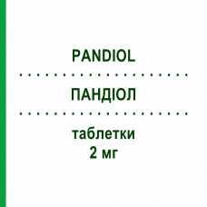 ПАНДИОЛ (PANDIOL) 2 мг таблетки 5 шт - Гранисетрон ELLEVA PHARMA