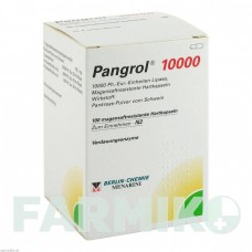 ПАНГРОЛ (PANGROL) 10000 капсули 100 шт - Мультіензими BERLIN-CHEMIE