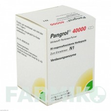 ПАНГРОЛ (PANGROL) 40000 капсули 50 шт - Мультіензими BERLIN-CHEMIE