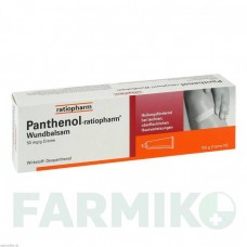 ПАНТЕНОЛ (PANTHENOL) крем 100 г - Декспантенол RATIOPHARM