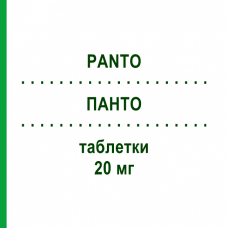 ПАНТО (PANTO) 20 мг таблетки 7 шт - Пантопразол T & D PHARMA