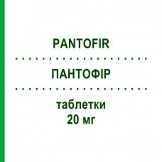 ПАНТОФИР (PANTOFIR) 20 мг таблетки 14 шт - Пантопразол FARTO