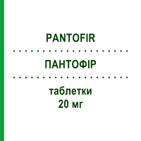 ПАНТОФІР (PANTOFIR) 20 мг таблетки 28 шт - Пантопразол FARTO