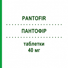 ПАНТОФИР (PANTOFIR) 40 мг таблетки 14 шт - Пантопразол FARTO