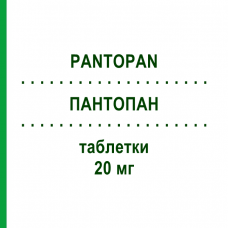 ПАНТОПАН (PANTOPAN) 20 мг таблетки 14 шт - Пантопразол TAKEDA