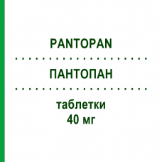 ПАНТОПАН (PANTOPAN) 40 мг таблетки 14 шт - Пантопразол TAKEDA