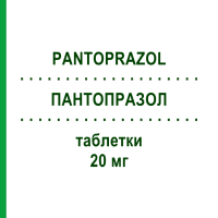 ПАНТОПРАЗОЛ (PANTOPRAZOL) 20 мг таблетки 14 шт - Пантопразол FAIRMED HEALTHCARE