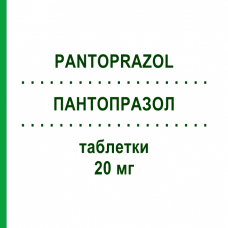 ПАНТОПРАЗОЛ (PANTOPRAZOL) 20 мг таблетки 14 шт - Пантопразол FAIRMED HEALTHCARE
