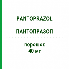 ПАНТОПРАЗОЛ (PANTOPRAZOL) 40 мг порошок 1 шт - Пантопразол SUN PHARMACEUTICALS