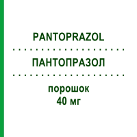 ПАНТОПРАЗОЛ (PANTOPRAZOL) 40 мг порошок 10 шт - Пантопразол SUN PHARMACEUTICALS