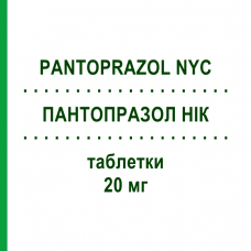 ПАНТОПРАЗОЛ НІК (PANTOPRAZOL NYC) 20 мг таблетки 14 шт - Пантопразол TAKEDA