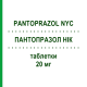 ПАНТОПРАЗОЛ НІК (PANTOPRAZOL NYC) 20 мг таблетки 14 шт - Пантопразол TAKEDA
