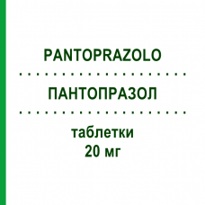 ПАНТОПРАЗОЛ (PANTOPRAZOLO) 20 мг таблетки 14 шт - Пантопразол DOC GENERICI