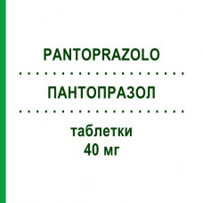 ПАНТОПРАЗОЛ (PANTOPRAZOLO) 40 мг таблетки 14 шт - Пантопразол DOC GENERICI