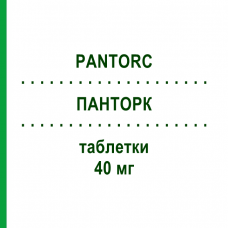 ПАНТОРК (PANTORC) 40 мг таблетки 14 шт - Пантопразол GEKOFAR