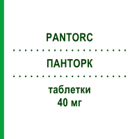 ПАНТОРК (PANTORC) 40 мг таблетки 28 шт - Пантопразол PROGRAMMI SANIT.INTEGRATI