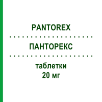 ПАНТОРЕКС (PANTOREX) 20 мг таблетки 14 шт - Пантопразол S.F.GROUP