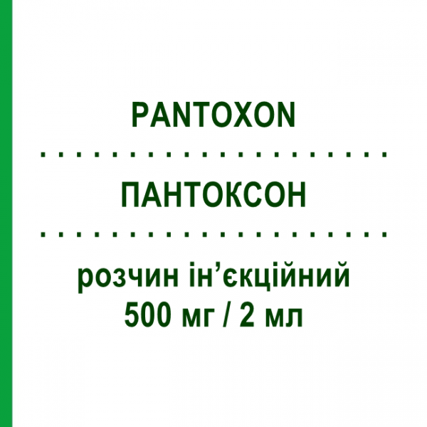 ПАНТОКСОН (PANTOXON) 500 мг/2 мл раствор инъекционный 1 шт - Цефтриаксон AESCULAPIUS FARMACEUTICI