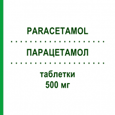 ПАРАЦЕТАМОЛ (PARACETAMOL) 500 мг таблетки 20 шт - Парацетамол FAIRMED HEALTHCARE