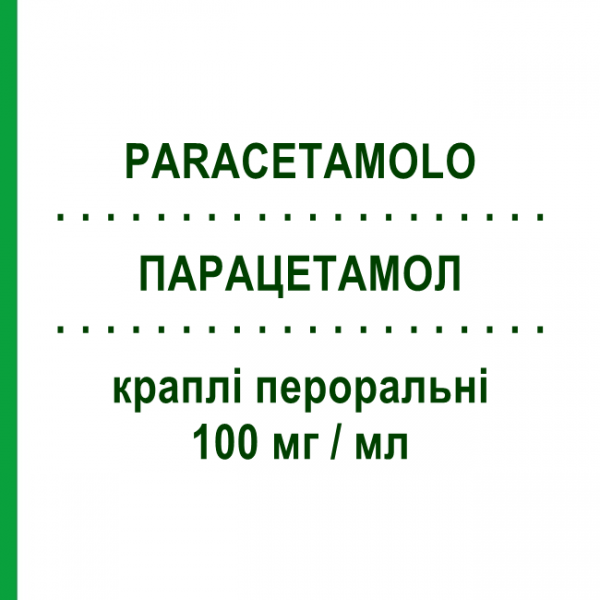 ПАРАЦЕТАМОЛ (PARACETAMOLO) 100 мг/мл капли оральные 30 мл - Парацетамол MARCO VITI