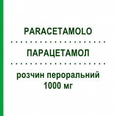 ПАРАЦЕТАМОЛ (PARACETAMOLO) 1000 мг раствор оральный 16 шт - Парацетамол AUROBINDO PHARMA