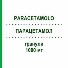 ПАРАЦЕТАМОЛ (PARACETAMOLO) 1000 мг гранулы 16 шт - Парацетамол LABORATORI ALTER