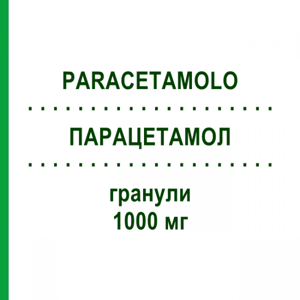ПАРАЦЕТАМОЛ (PARACETAMOLO) 1000 мг гранулы 16 шт - Парацетамол LABORATORI ALTER