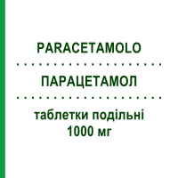 ПАРАЦЕТАМОЛ (PARACETAMOLO) 1000 мг таблетки делимые 16 шт - Парацетамол ZENTIVA
