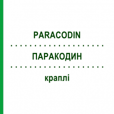 ПАРАКОДИН (PARACODIN) капли 30 г - Дигидрокодеин TEOFARMA