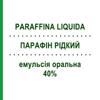 ПАРАФІН РІДКИЙ (PARAFFINA LIQUIDA) 40% емульсія оральна 200 мл - Рідкий парафін MARCO VITI