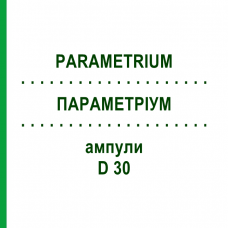 ПАРАМЕТРИУМ (PARAMETRIUM) D 30 ампулы 10x1 мл - Гомеопатия WALA HEILMITTEL