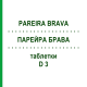 ПАРЕЙРА БРАВА (PAREIRA BRAVA) D 3 таблетки 80 шт - Гомеопатия DHU