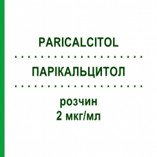 ПАРІКАЛЬЦИТОЛ (PARICALCITOL) 2 мкг/мл розчин 5x1 мл - Парікальцитол SUN PHARMACEUTICALS