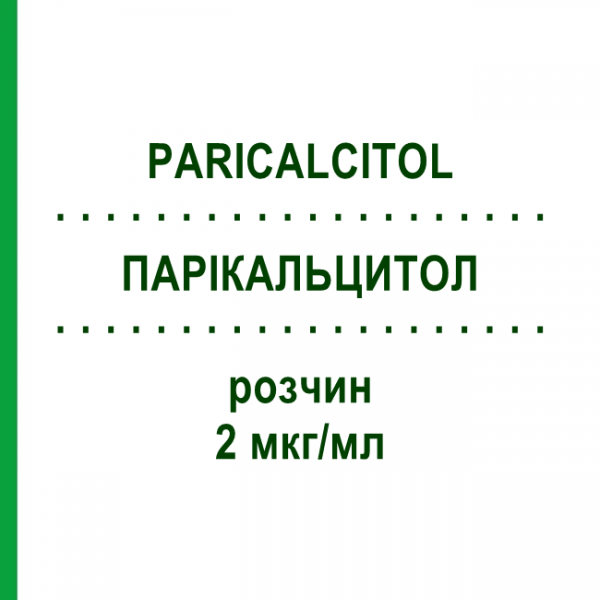ПАРІКАЛЬЦИТОЛ (PARICALCITOL) 2 мкг/мл розчин 5x1 мл - Парікальцитол SUN PHARMACEUTICALS