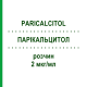 ПАРІКАЛЬЦИТОЛ (PARICALCITOL) 2 мкг/мл розчин 5x1 мл - Парікальцитол SUN PHARMACEUTICALS