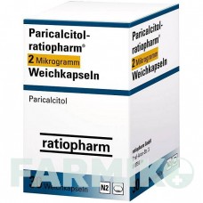 ПАРІКАЛЬЦИТОЛ (PARICALCITOL) 2 мкг капсули 30 шт - Парікальцитол RATIOPHARM