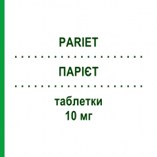 ПАРИЕТ (PARIET) 10 мг таблетки 14 шт - Рабепразол JANSSEN CILAG