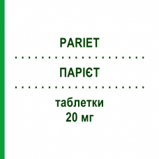 ПАРИЕТ (PARIET) 20 мг таблетки 14 шт - Рабепразол JANSSEN CILAG