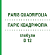 ПАРІС КВАДРІФОЛІА (PARIS QUADRIFOLIA) D 12 глобули 10 г - Гомеопатія DHU
