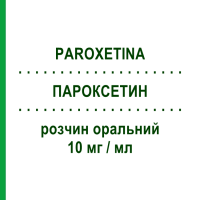 ПАРОКСЕТИН (PAROXETINA) 10 мг/мл раствор оральный 60 мл - Пароксетин EG