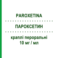ПАРОКСЕТИН (PAROXETINA) 10 мг/мл капли оральные 60 мл - Пароксетин TEVA