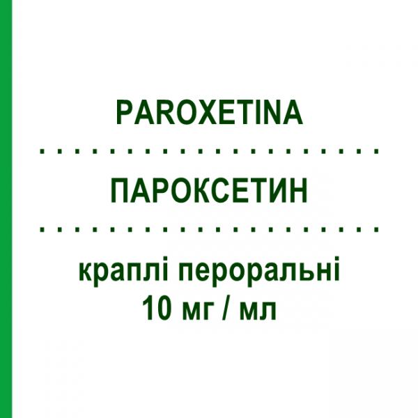 ПАРОКСЕТИН (PAROXETINA) 10 мг/мл капли оральные 60 мл - Пароксетин TEVA