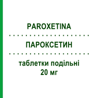 ПАРОКСЕТИН (PAROXETINA) 20 мг таблетки подільні 28 шт - Пароксетин RATIOPHARM