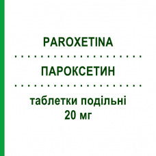 ПАРОКСЕТИН (PAROXETINA) 20 мг таблетки подільні 28 шт - Пароксетин RATIOPHARM