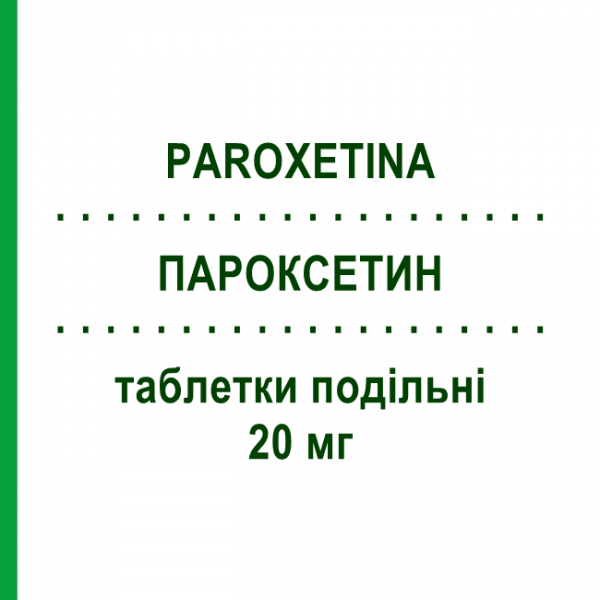 ПАРОКСЕТИН (PAROXETINA) 20 мг таблетки делимые 28 шт - Пароксетин TOWA PHARMACEUTICAL