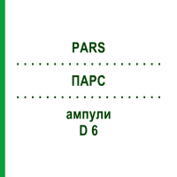 ПАРС (PARS) D 6 ампули 10x1 мл - Гомеопатія WALA HEILMITTEL